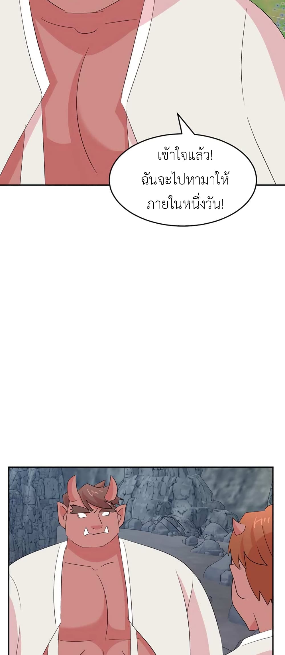 Reader page 34
