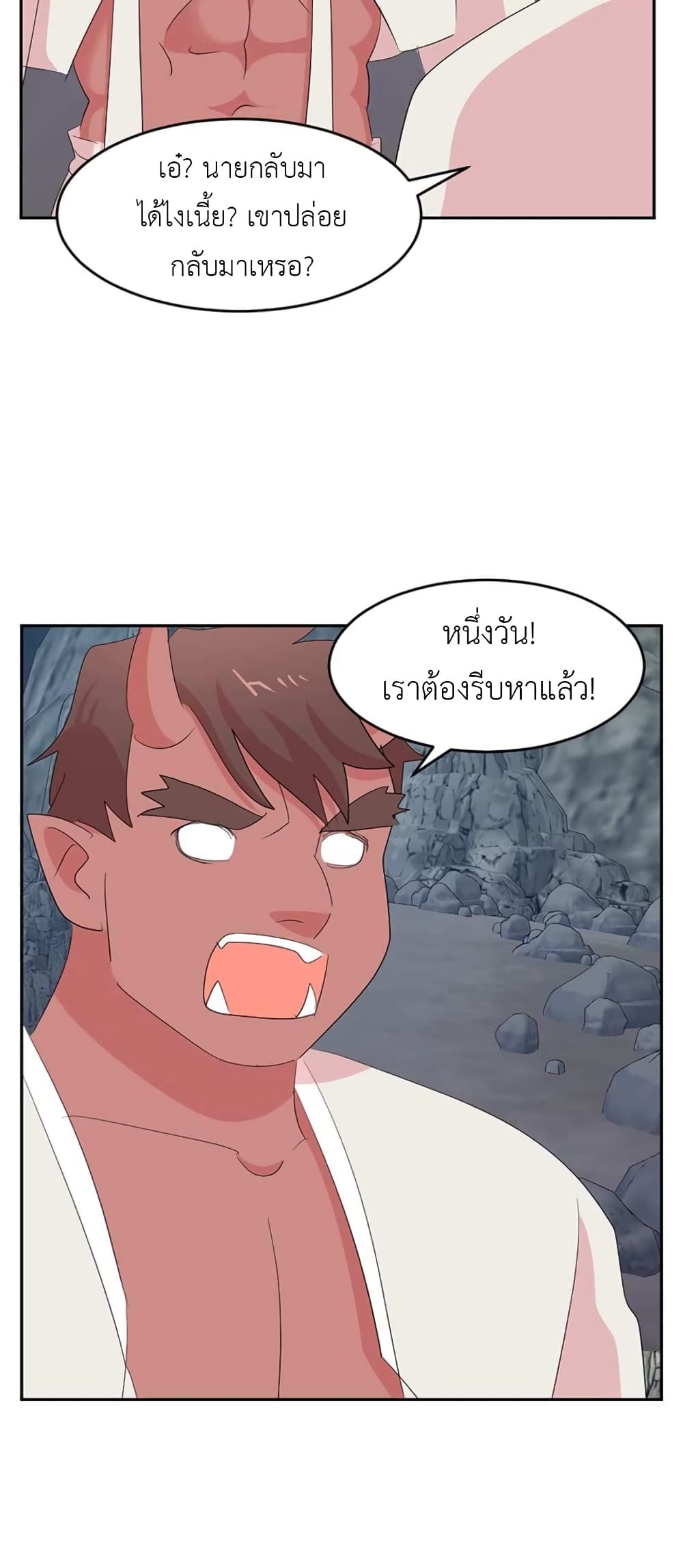 Reader page 35