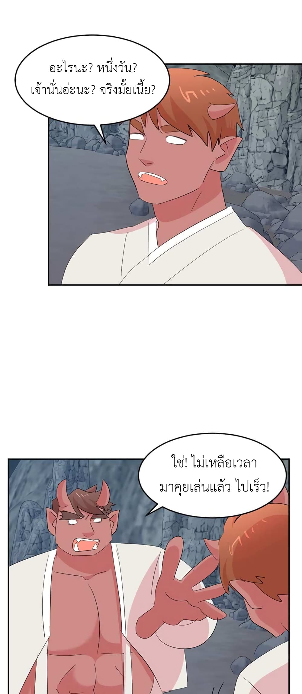 Reader page 36