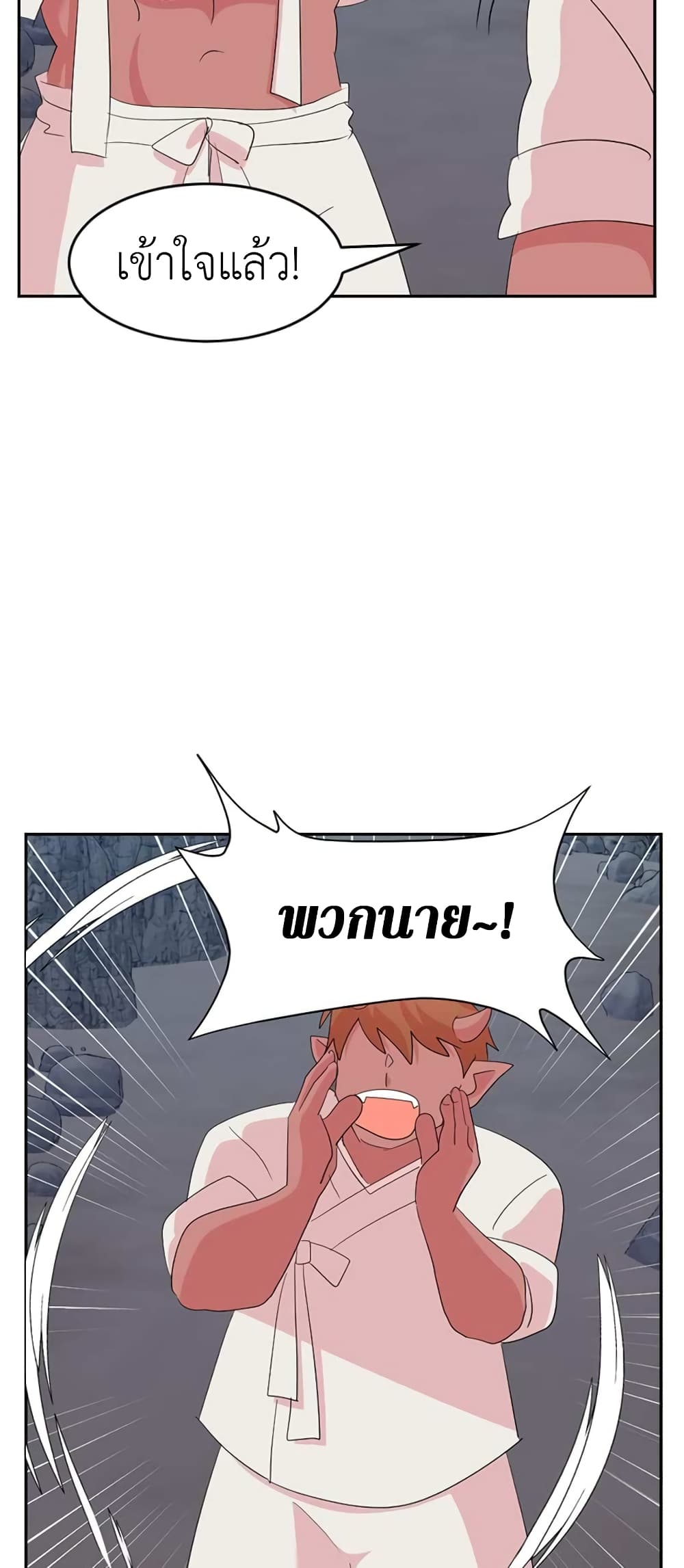 Reader page 37