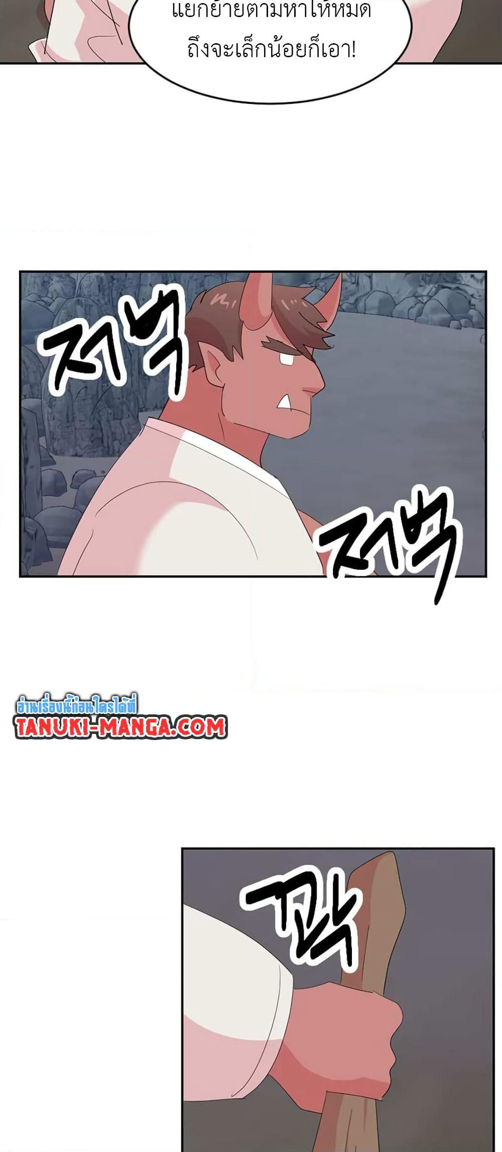 Reader page 39
