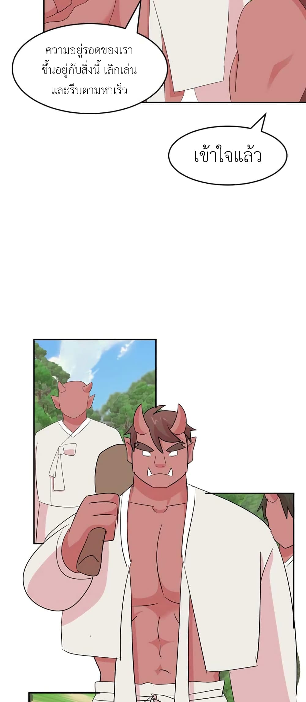 Reader page 43