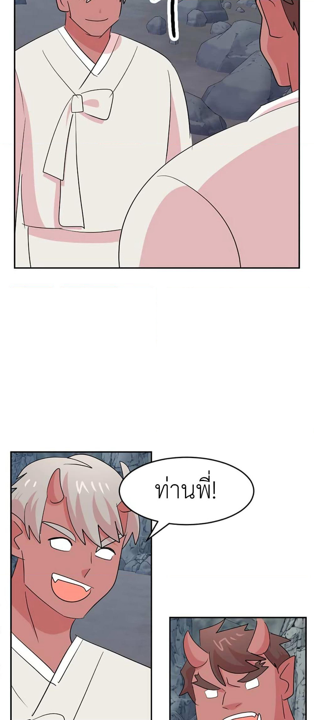 Reader page 46