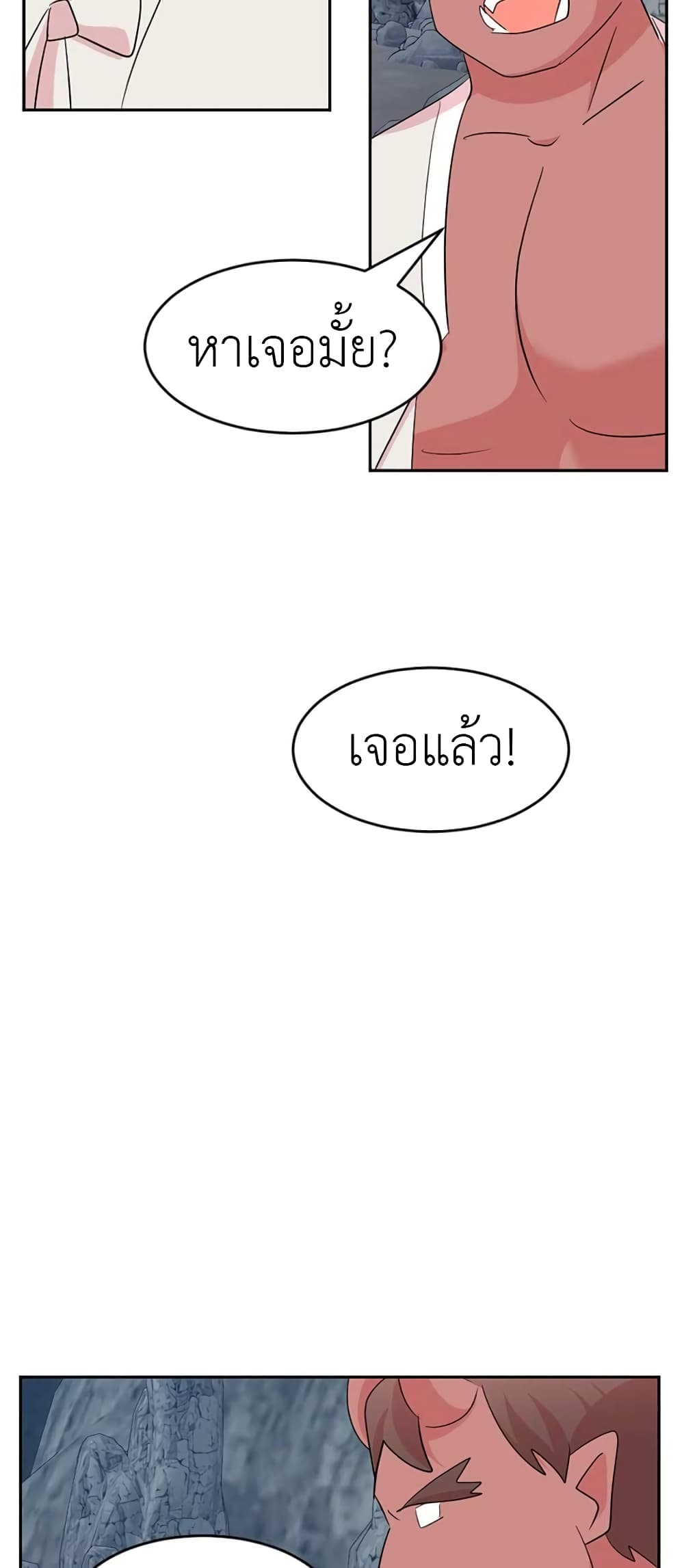 Reader page 47