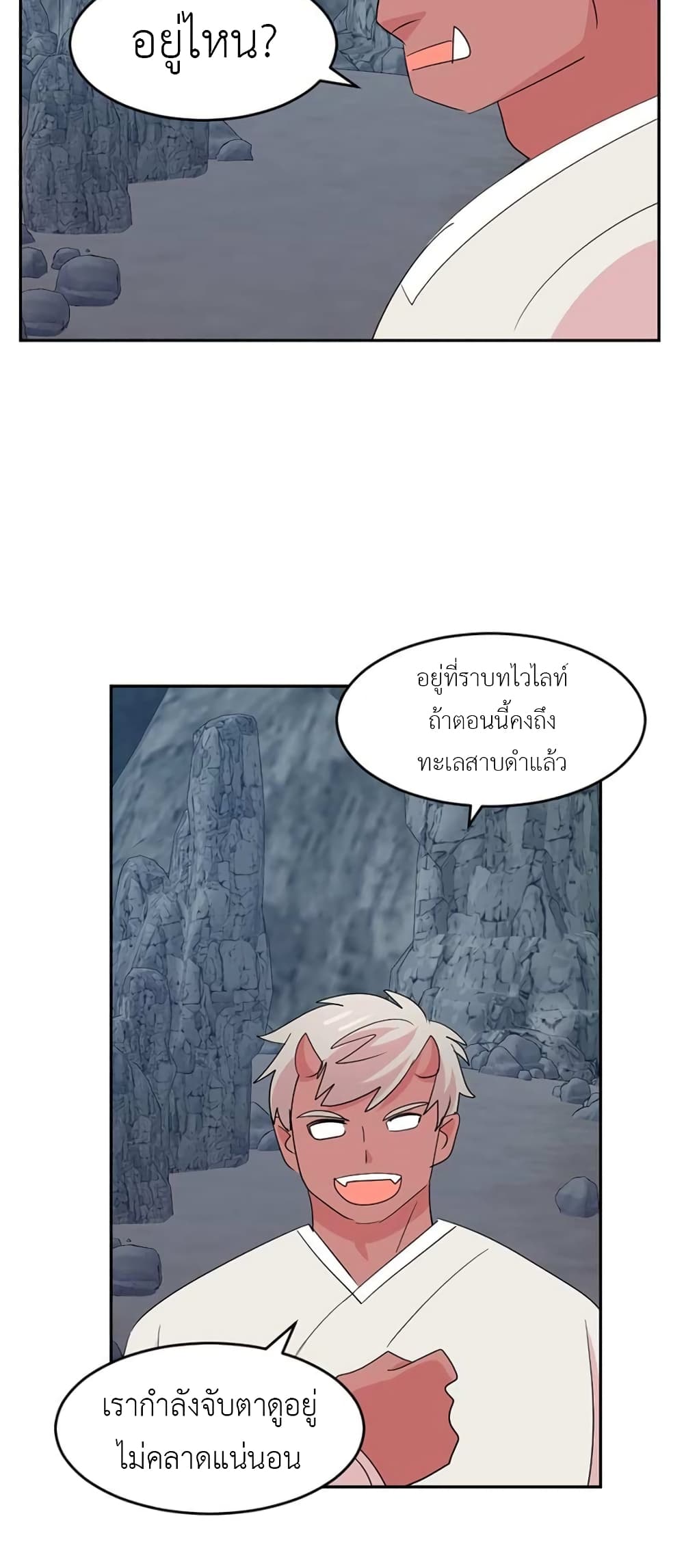 Reader page 48