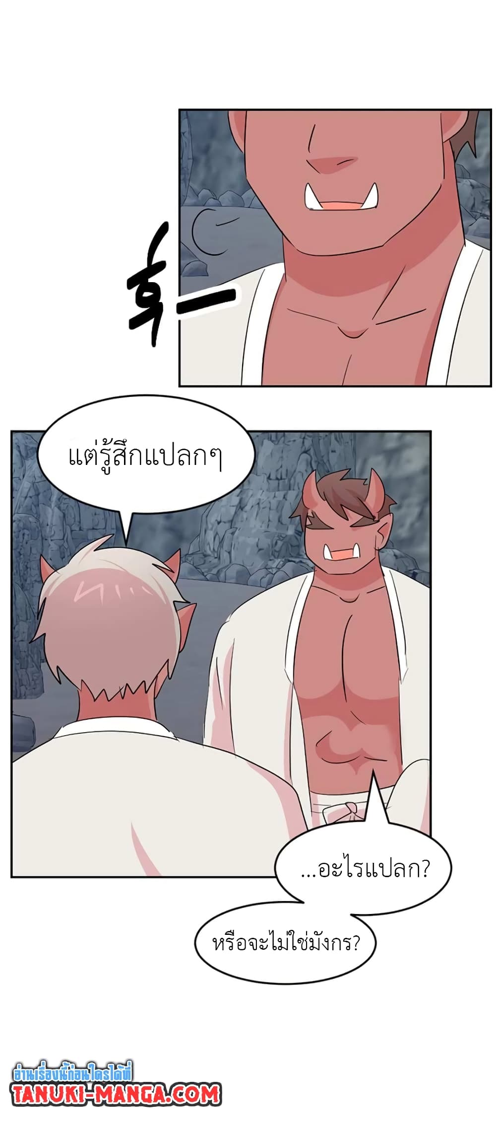 Reader page 49
