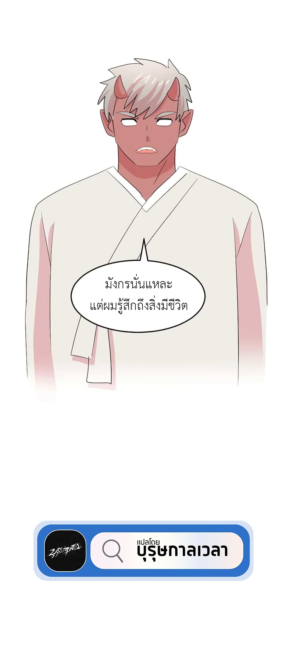 Reader page 50