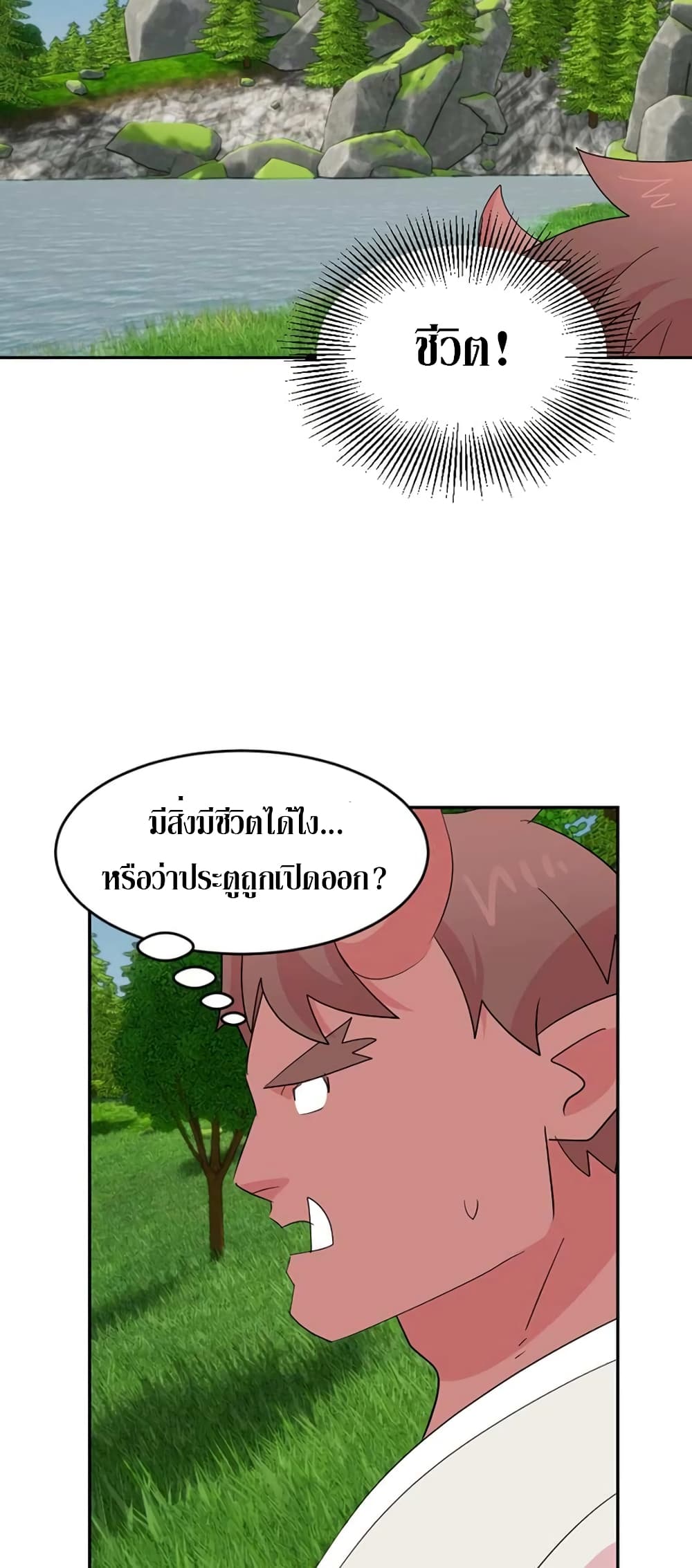 Reader page 4