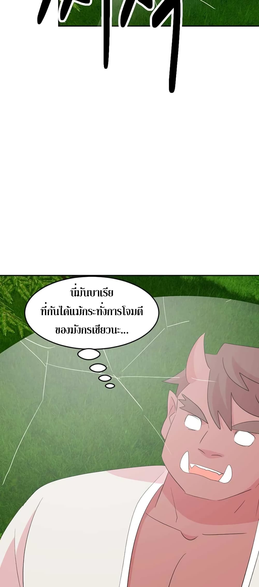Reader page 7