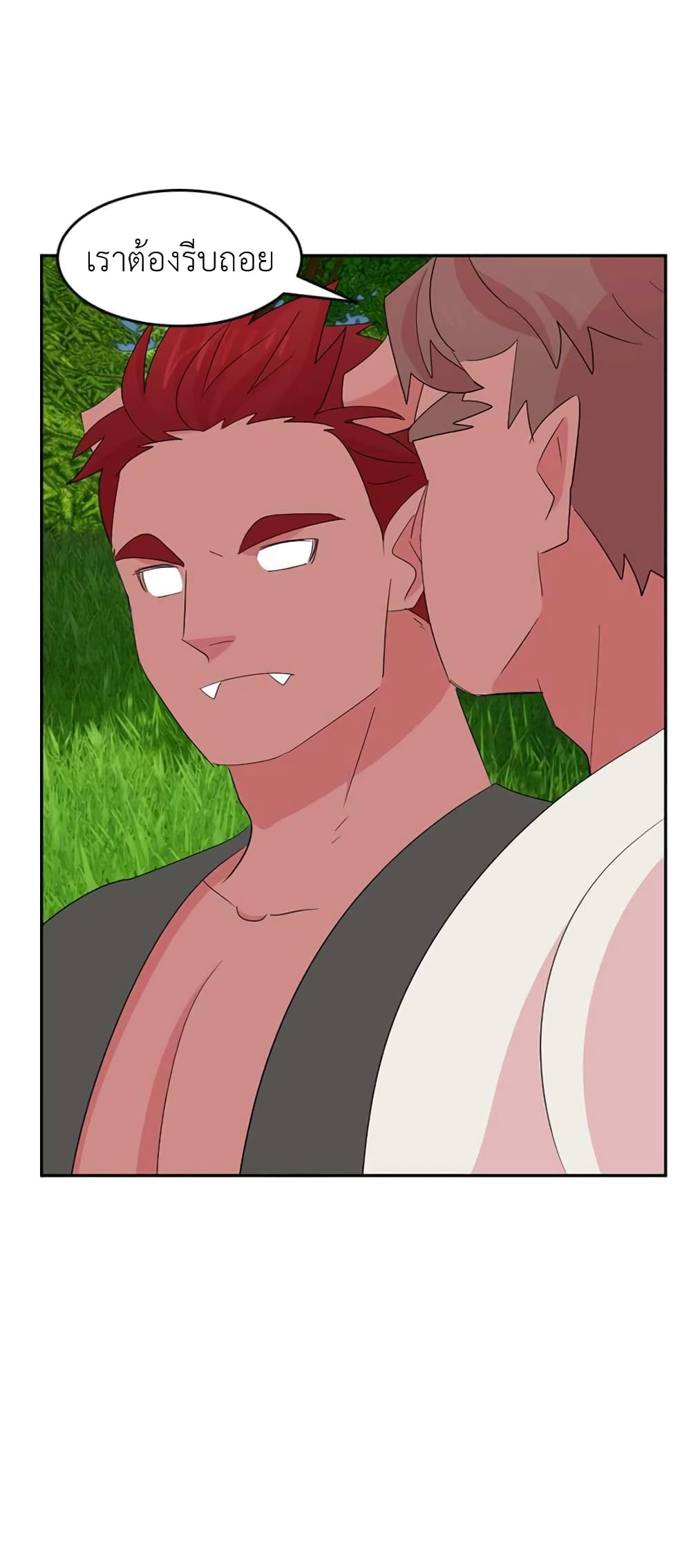 Reader page 9
