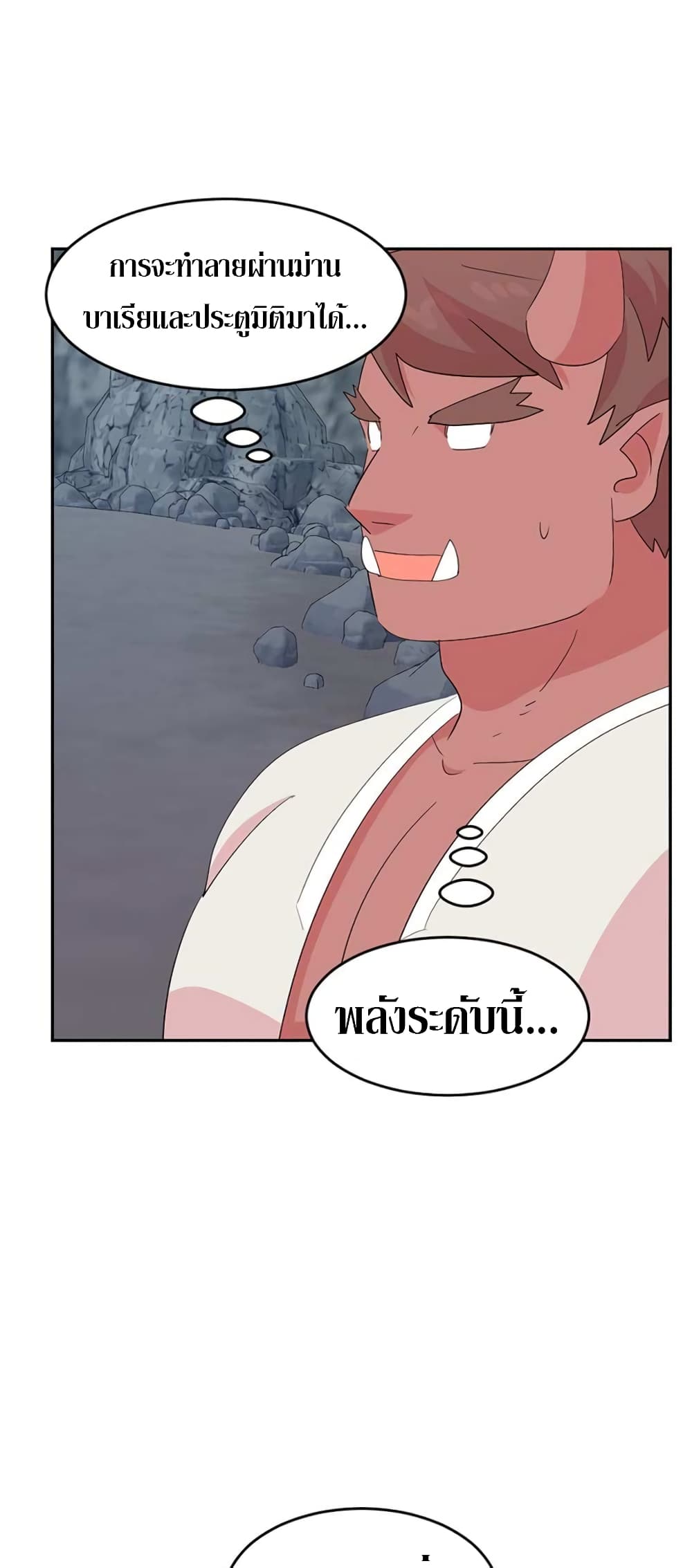 Reader page 13