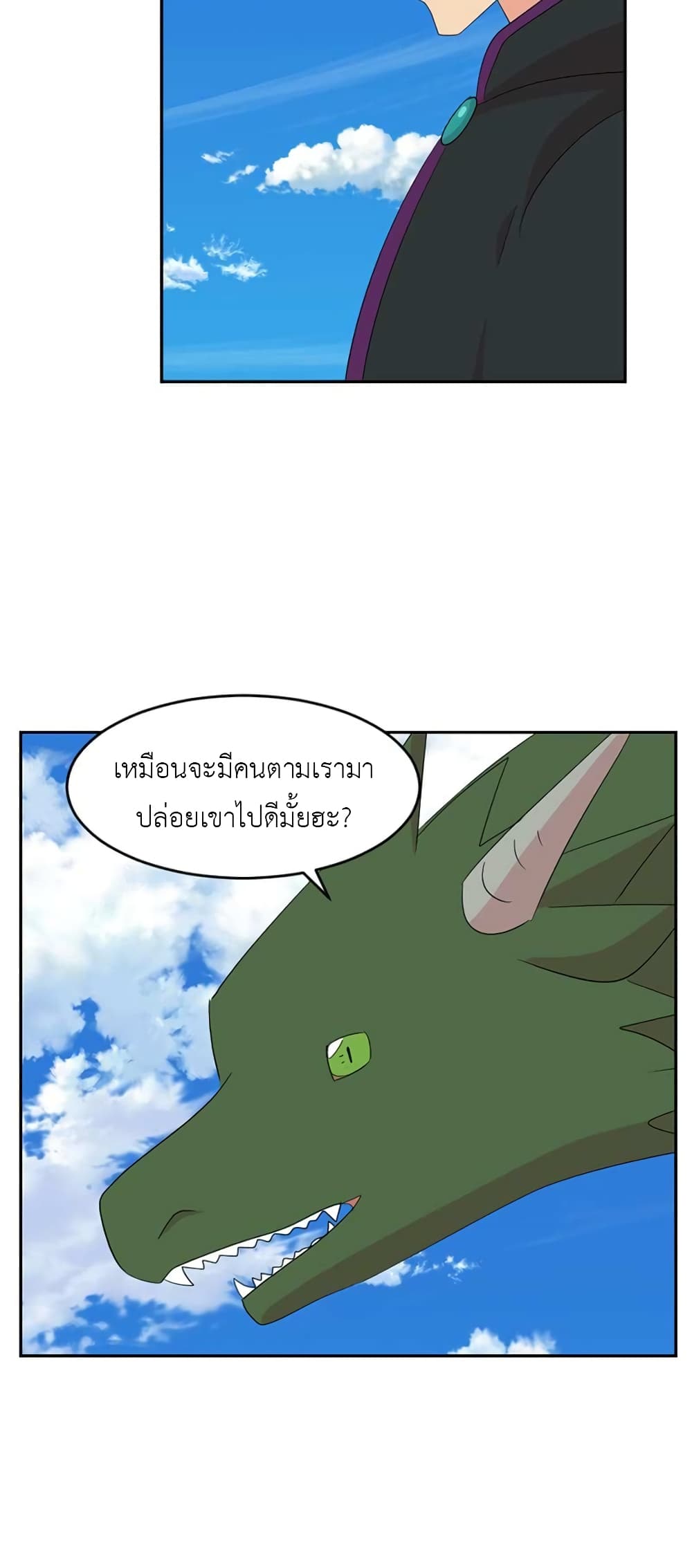 Reader page 17