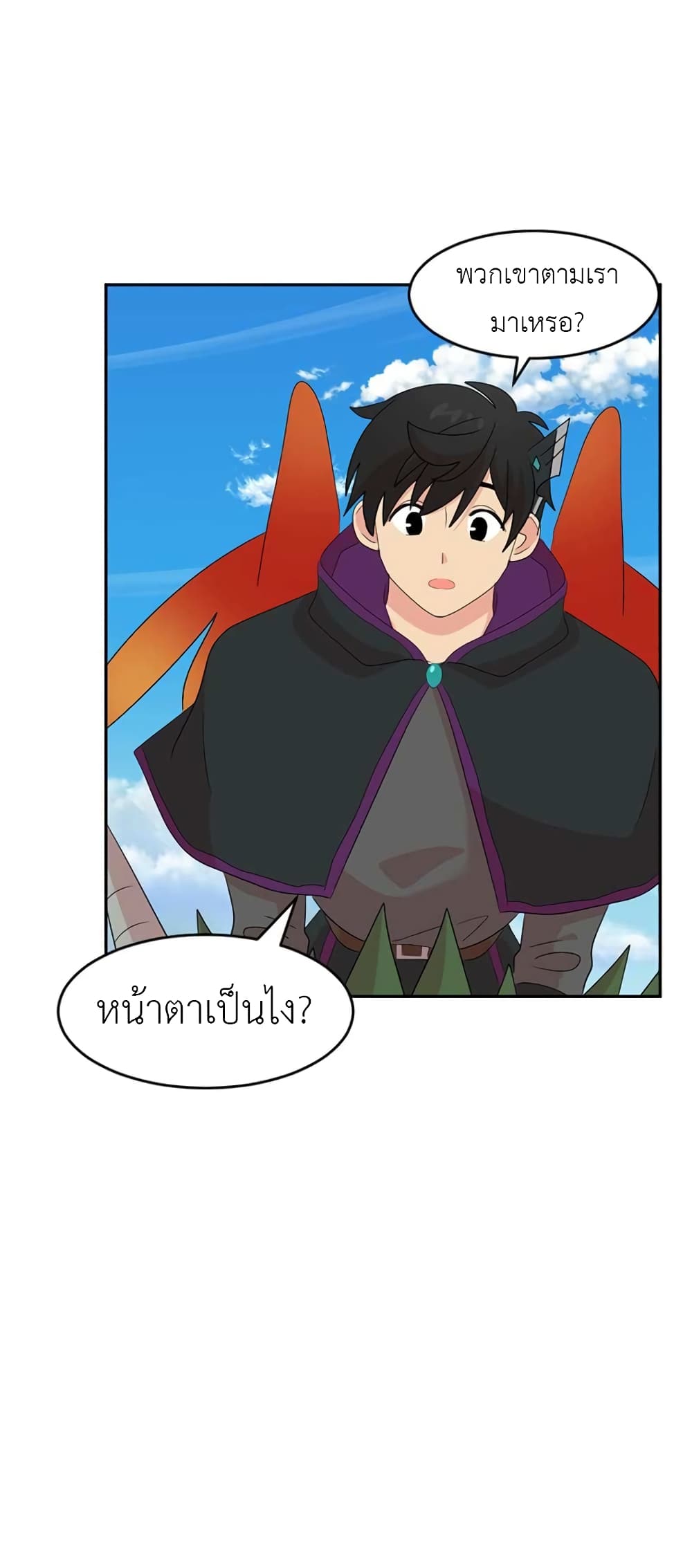 Reader page 18