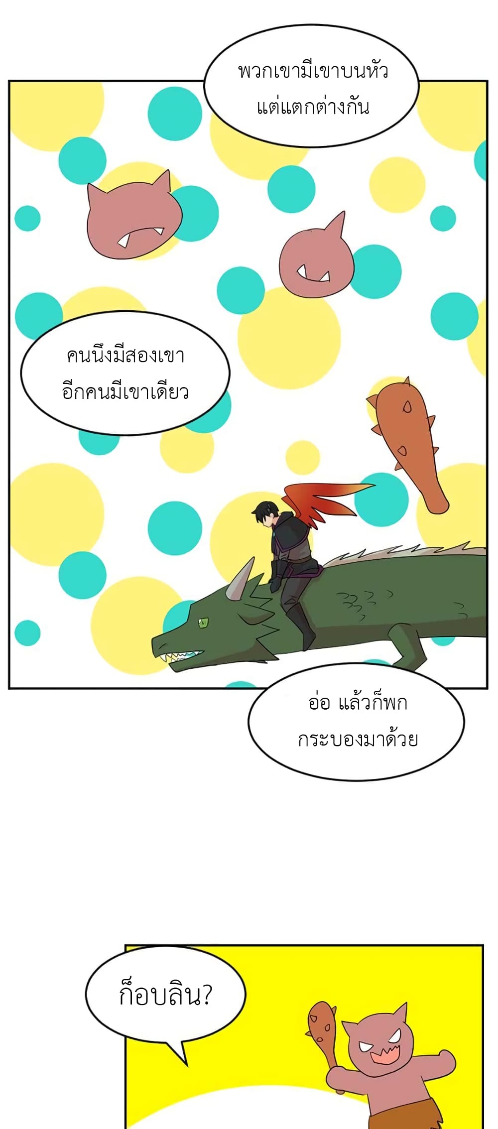Reader page 19