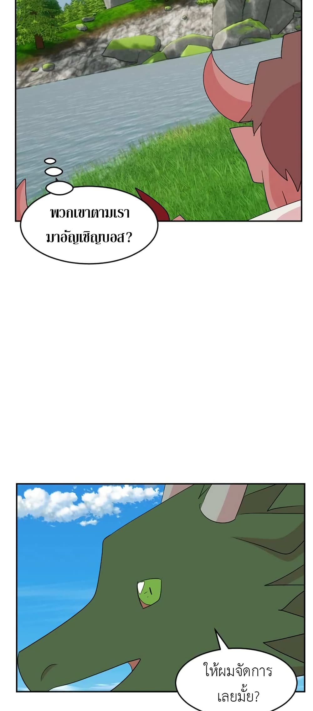 Reader page 22