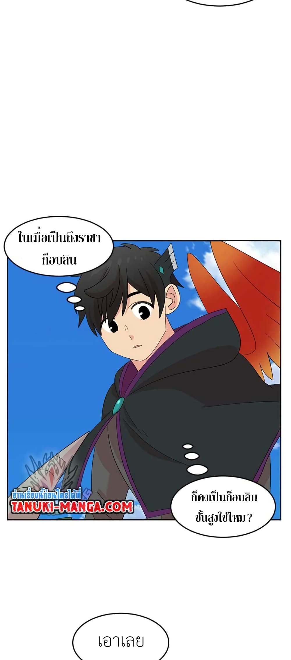 Reader page 23