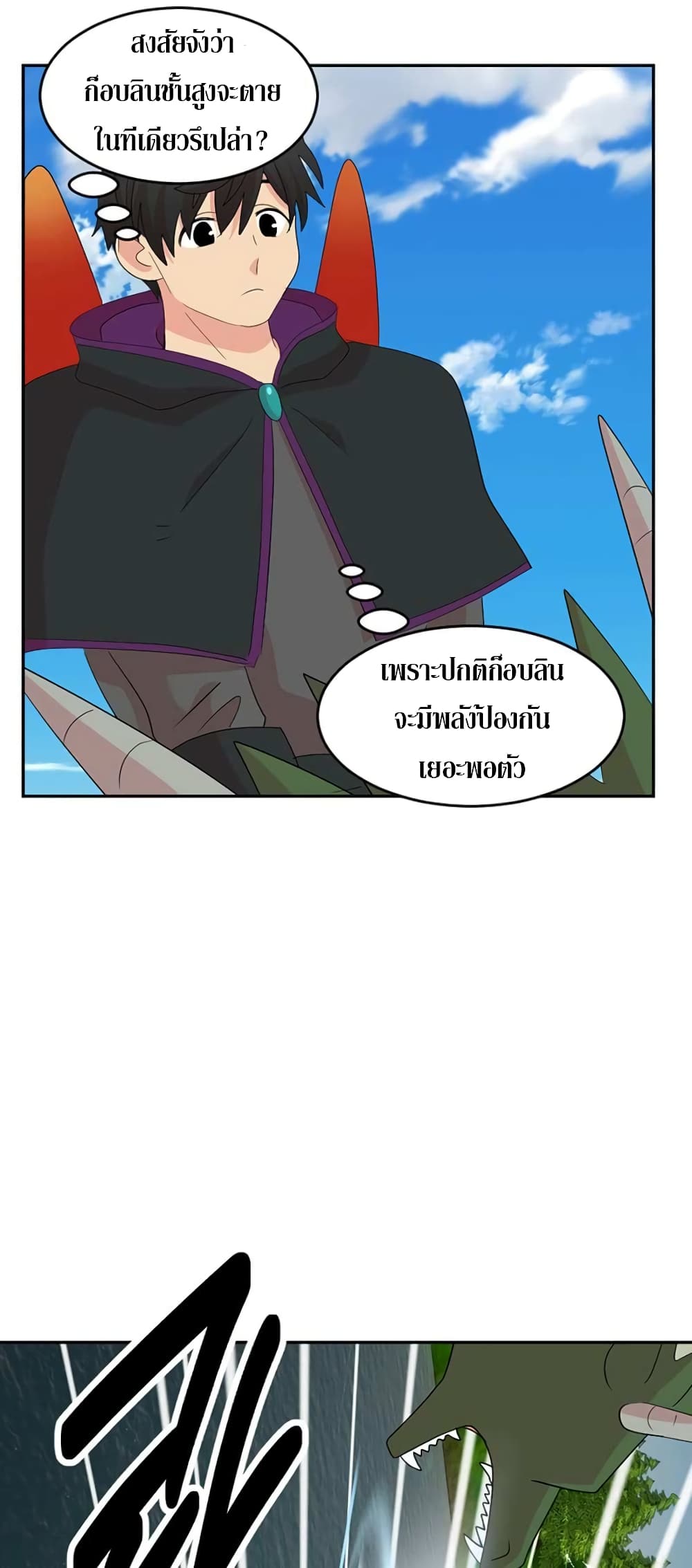 Reader page 25