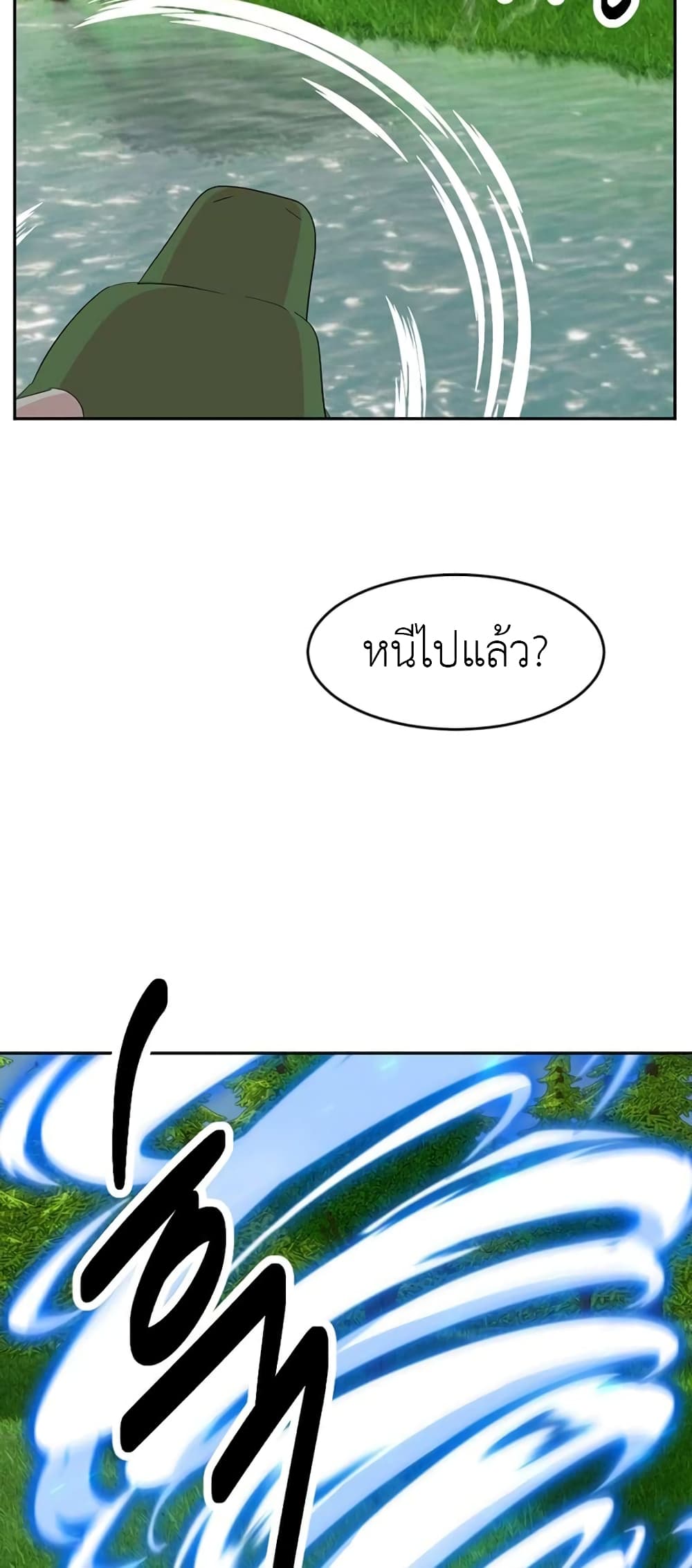 Reader page 28
