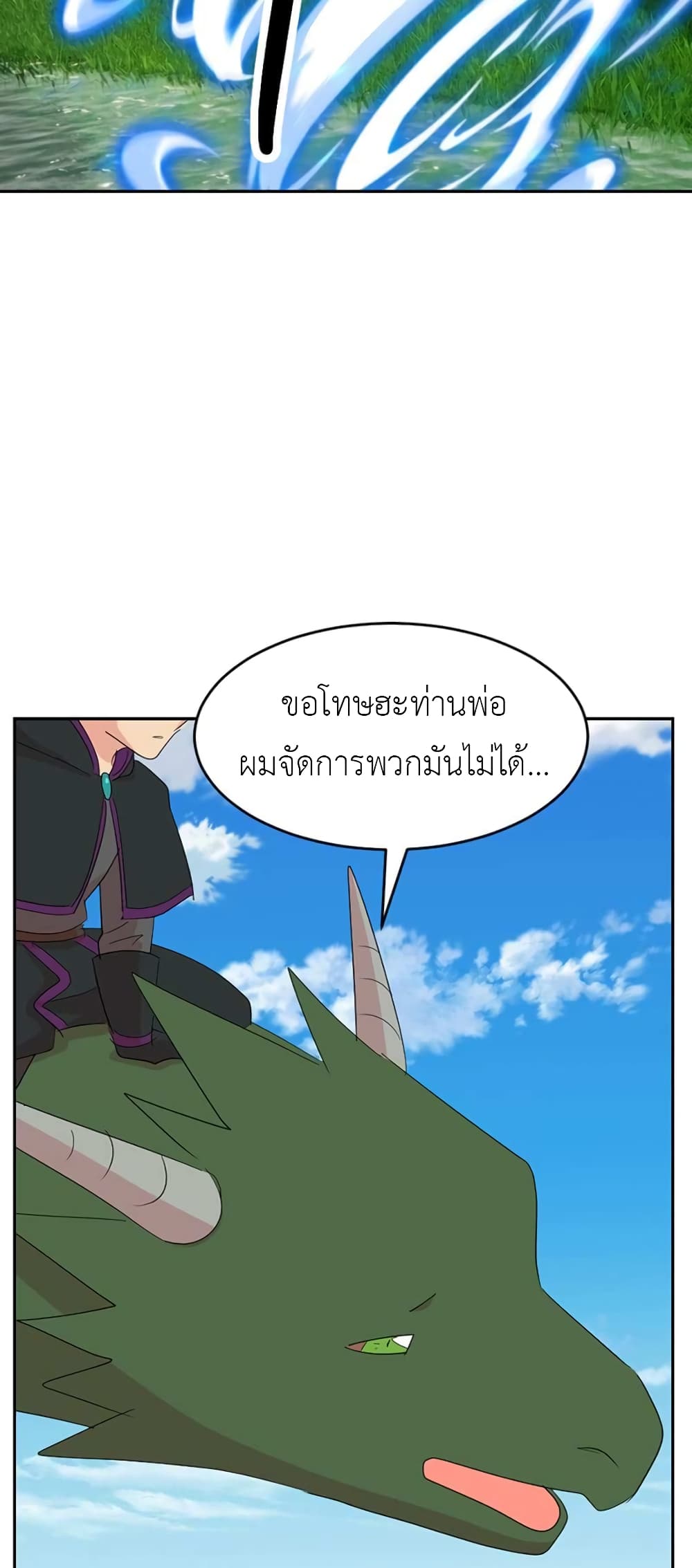Reader page 29