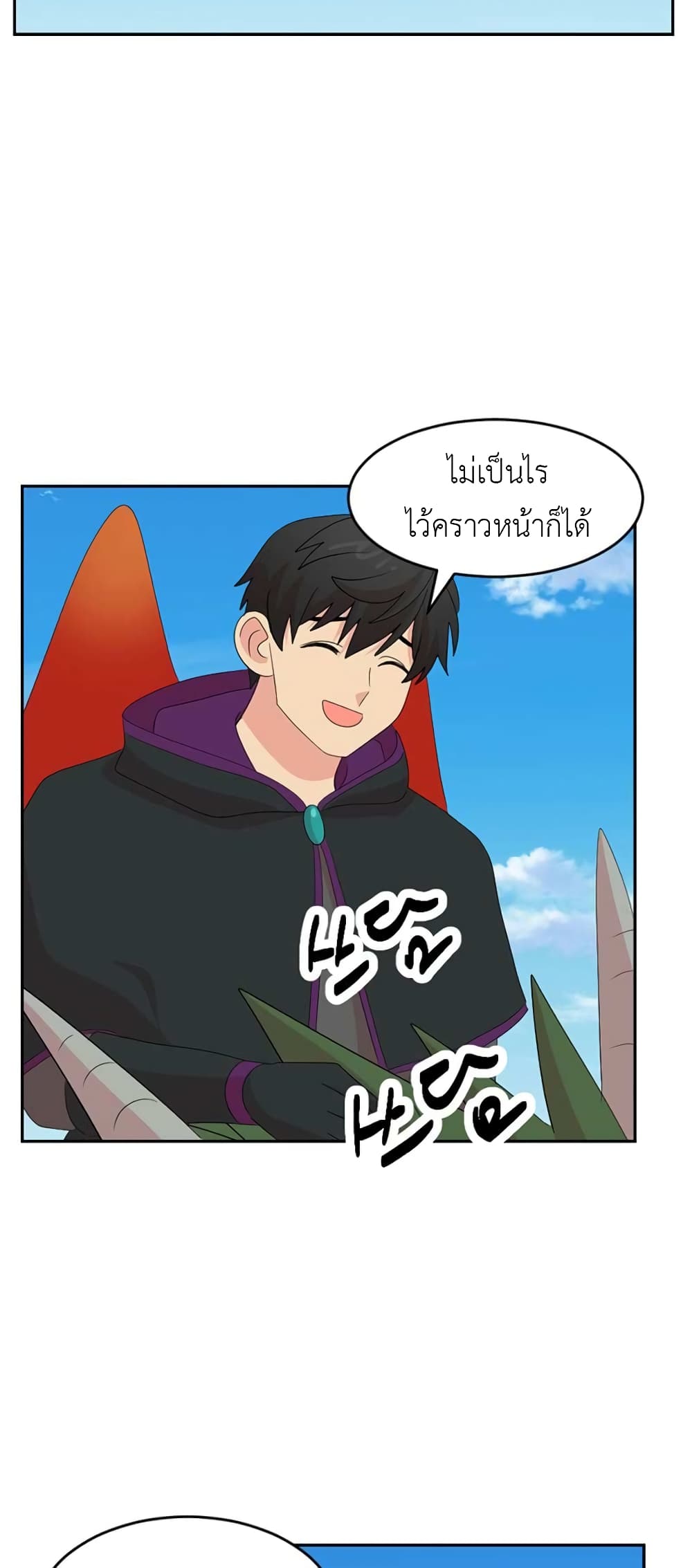 Reader page 30