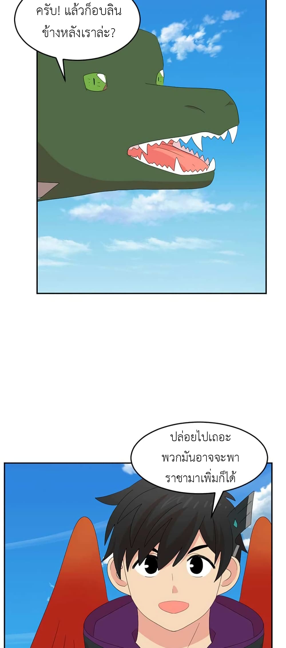 Reader page 31