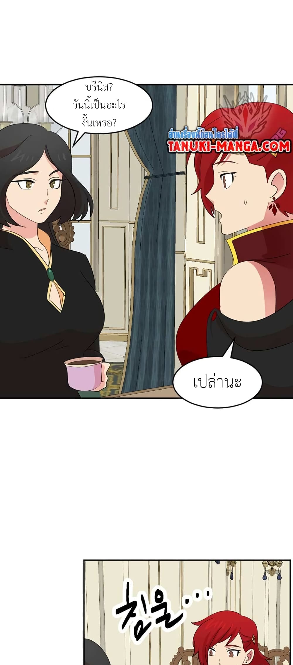 Reader page 34