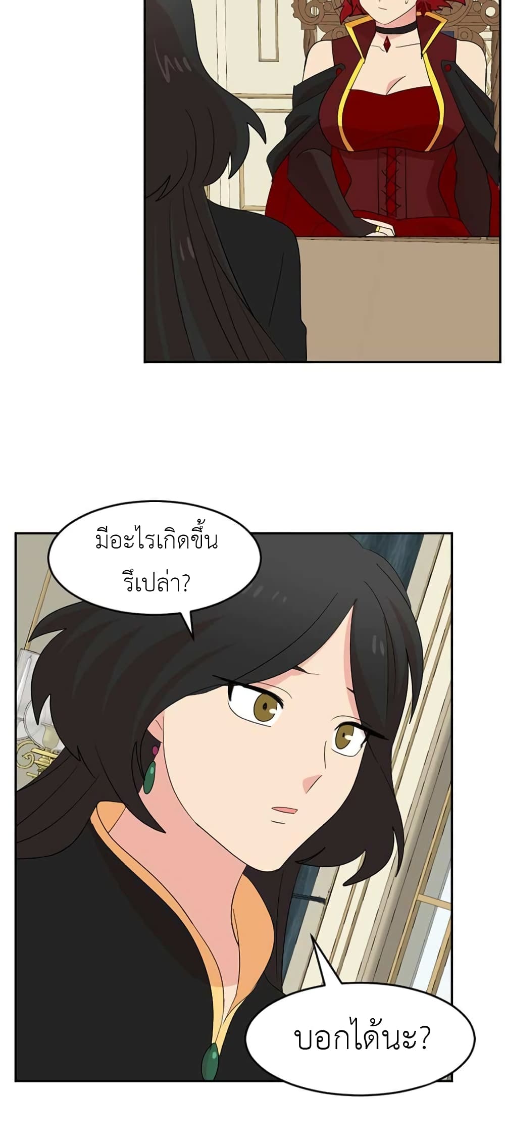 Reader page 35