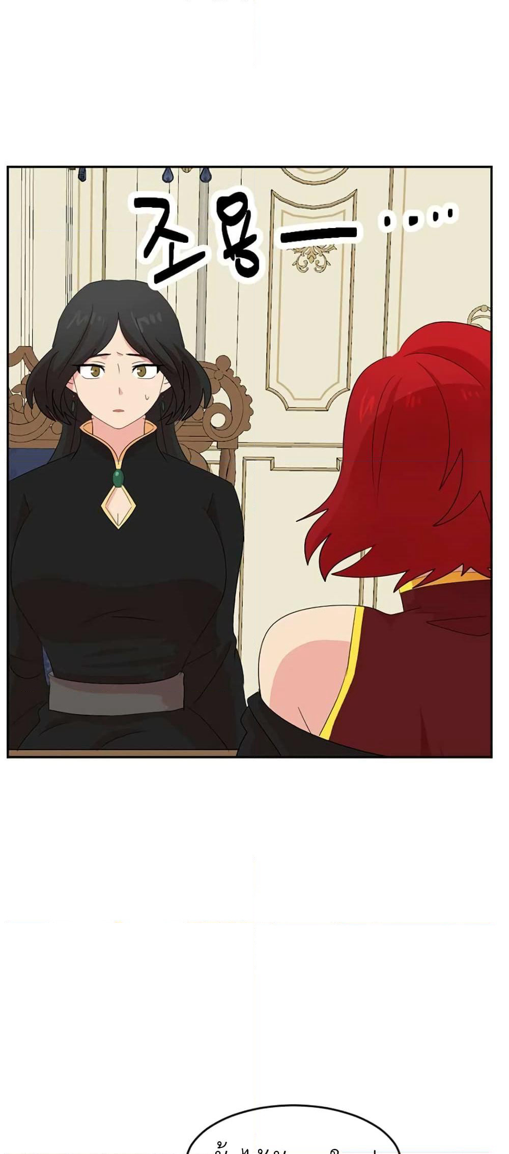 Reader page 36