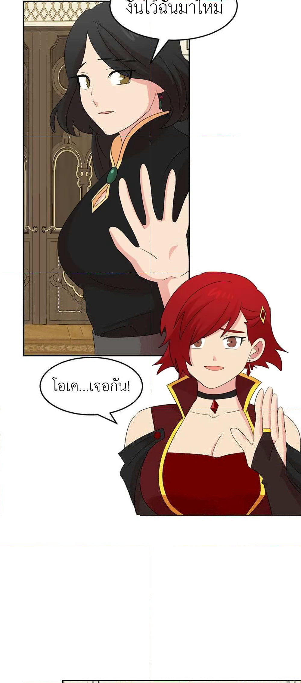 Reader page 37