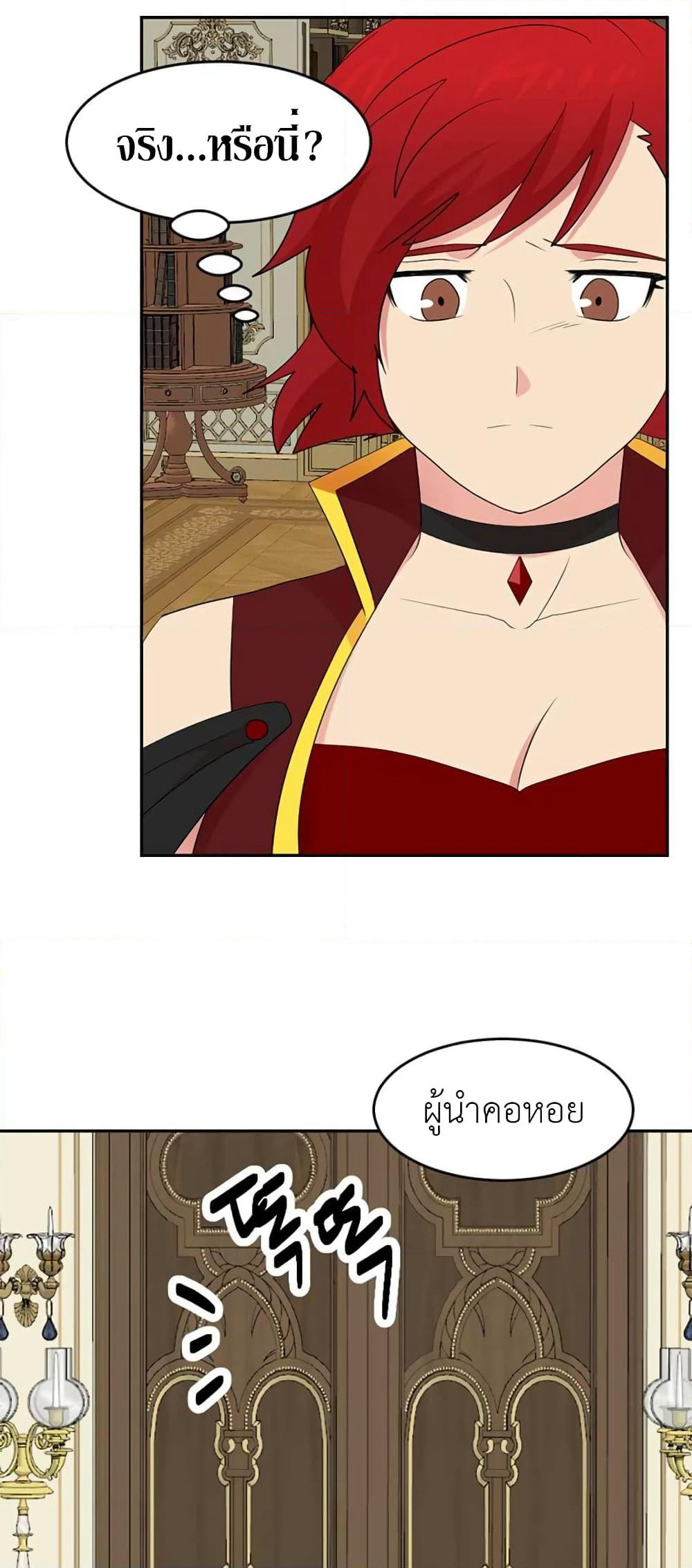 Reader page 39