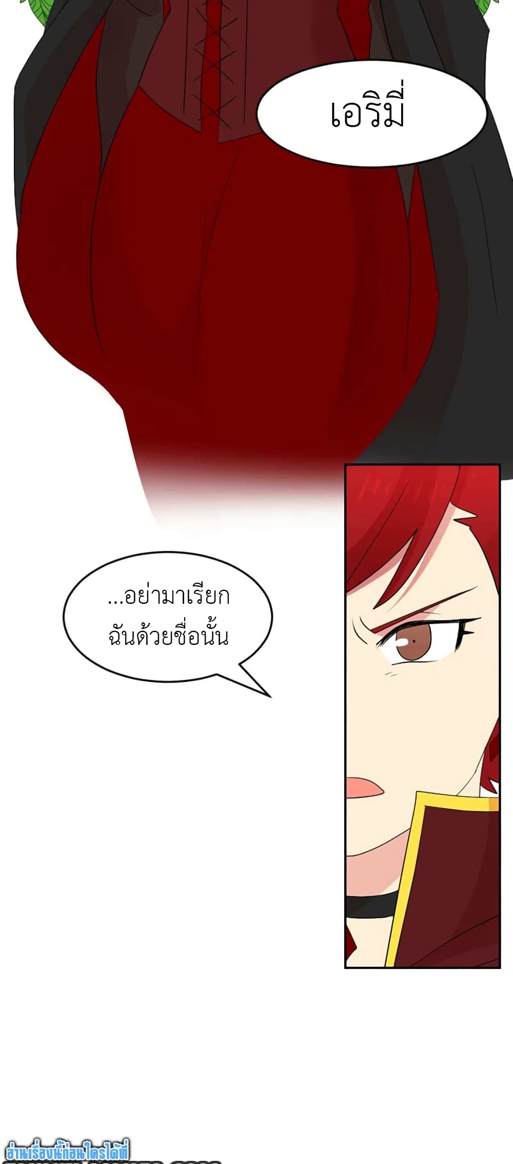 Reader page 44