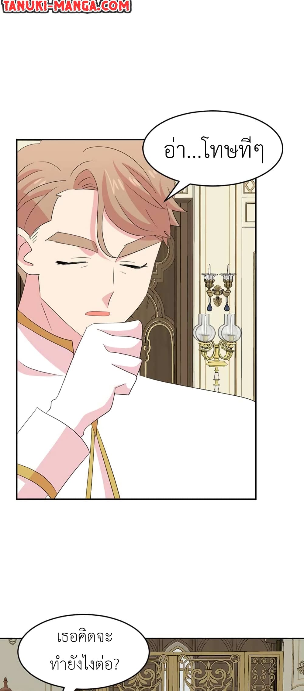 Reader page 45