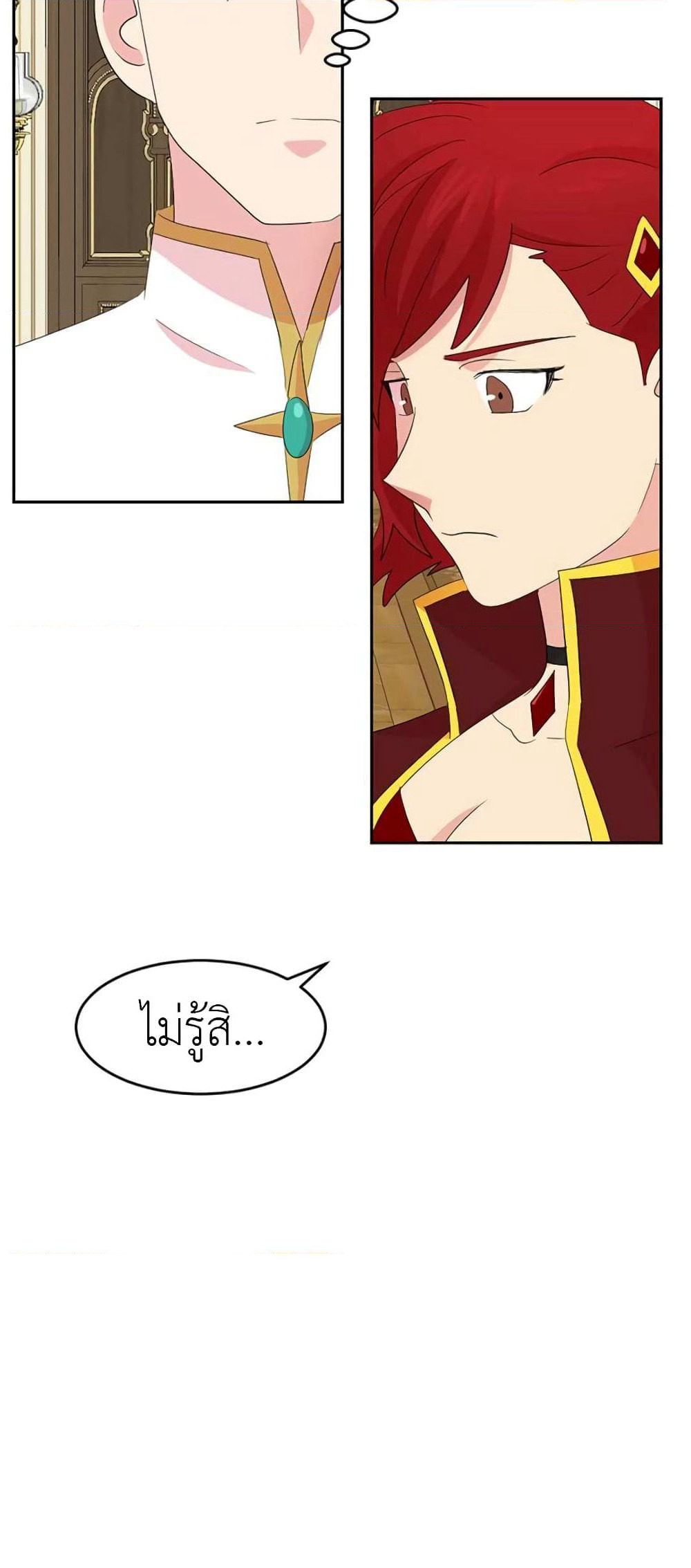 Reader page 47