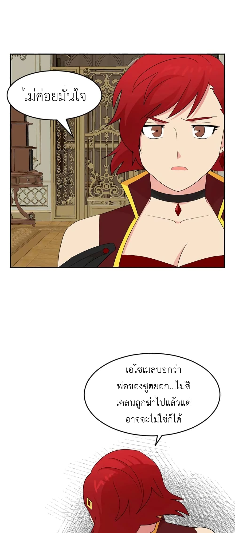 Reader page 48