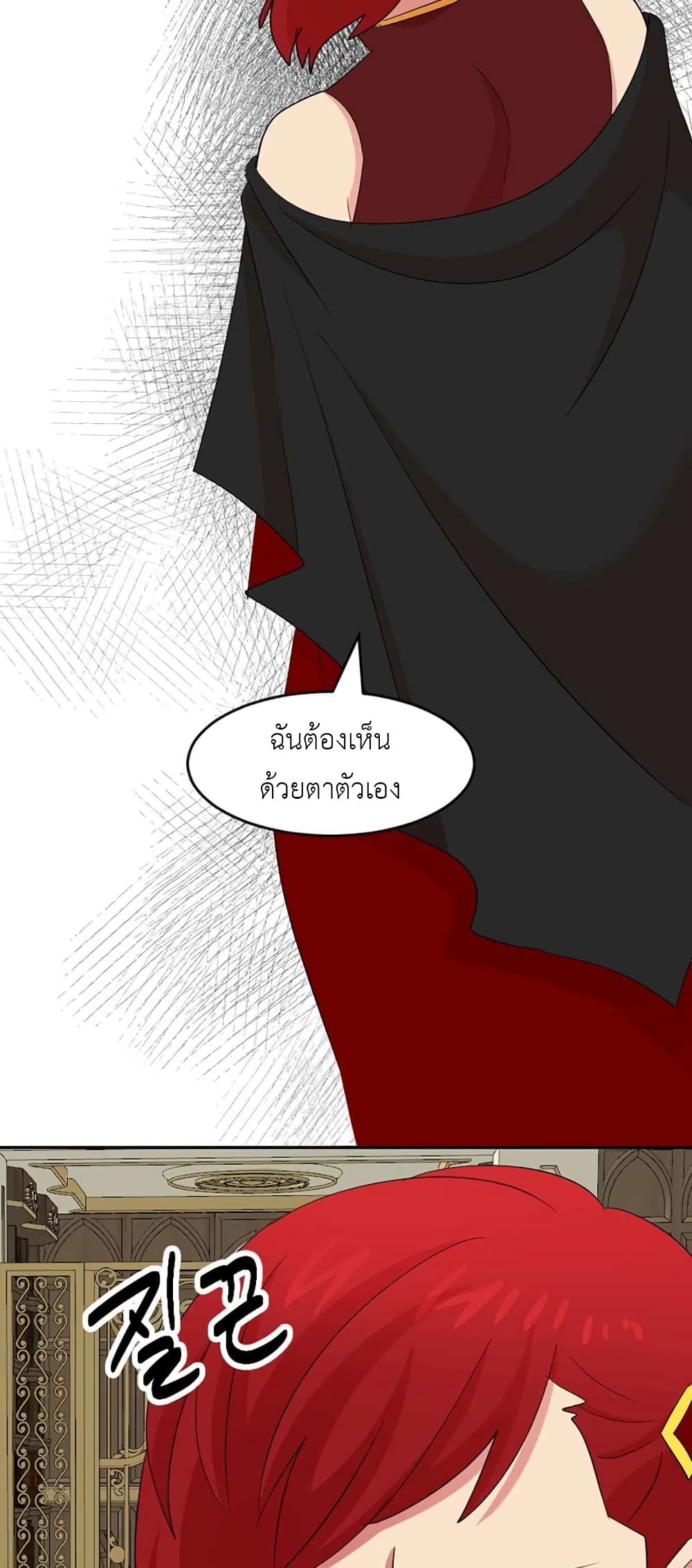Reader page 49