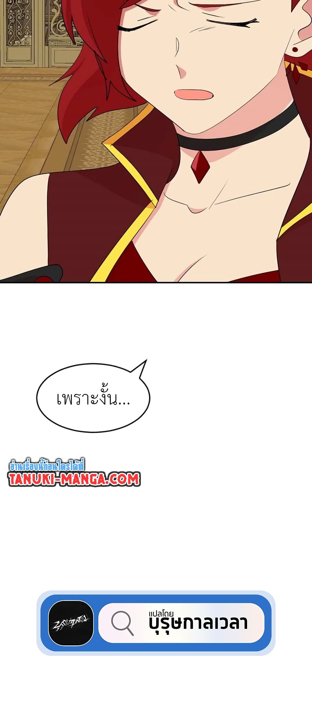 Reader page 50
