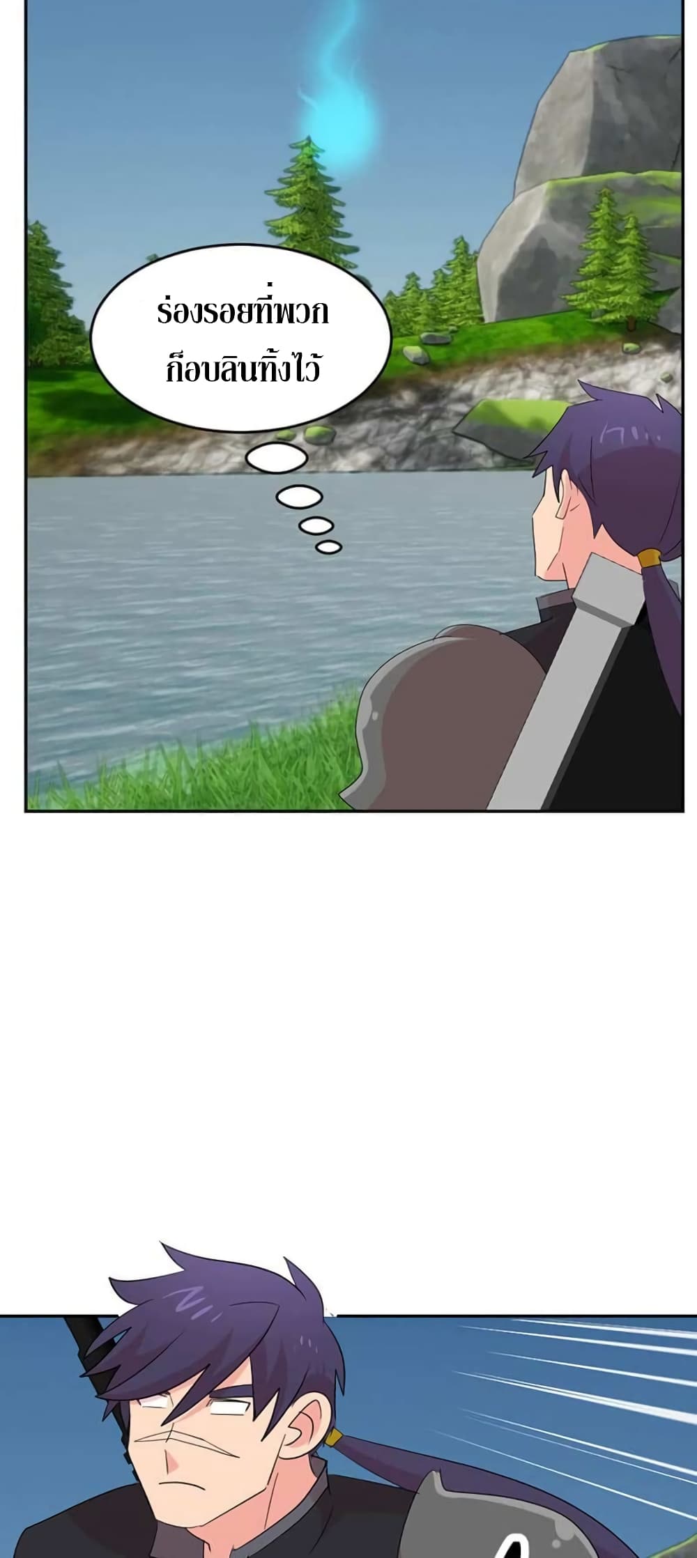 Reader page 6