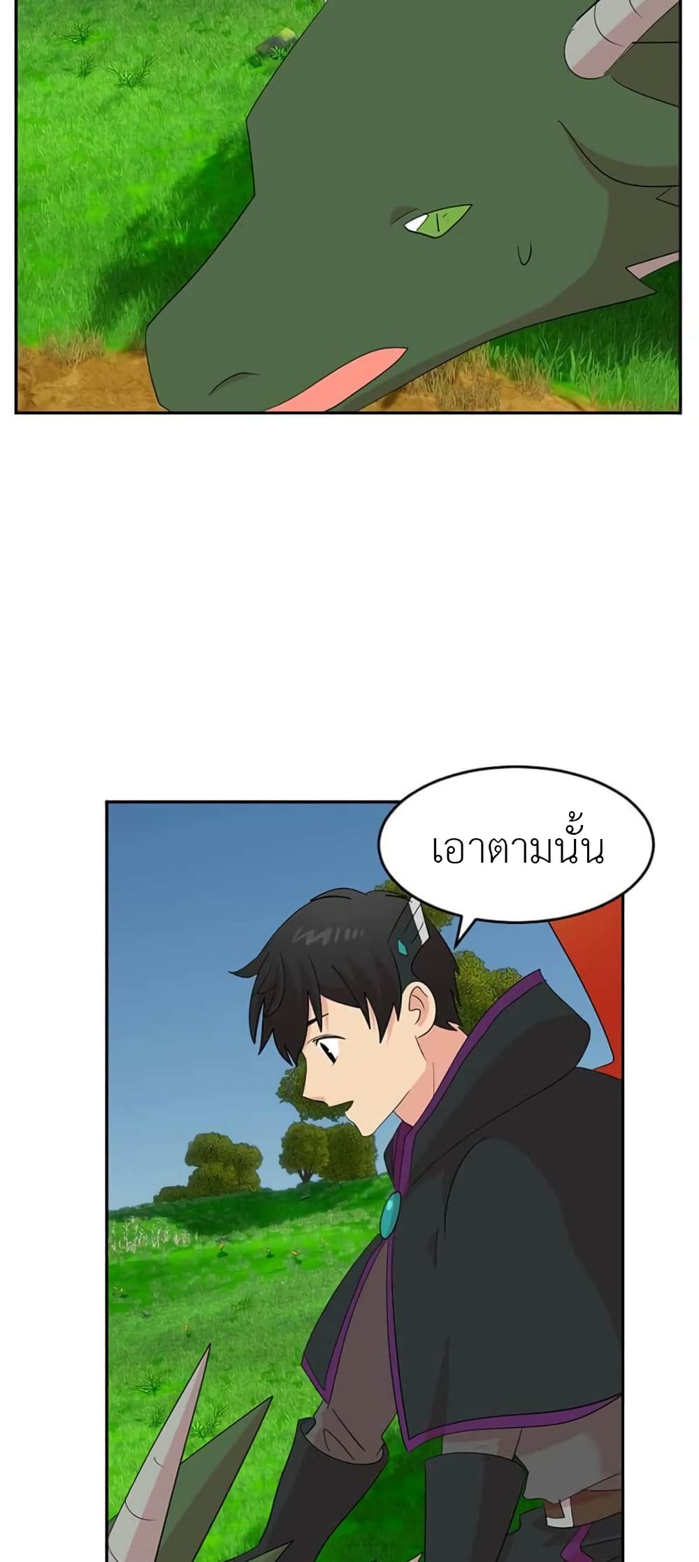 Reader page 11
