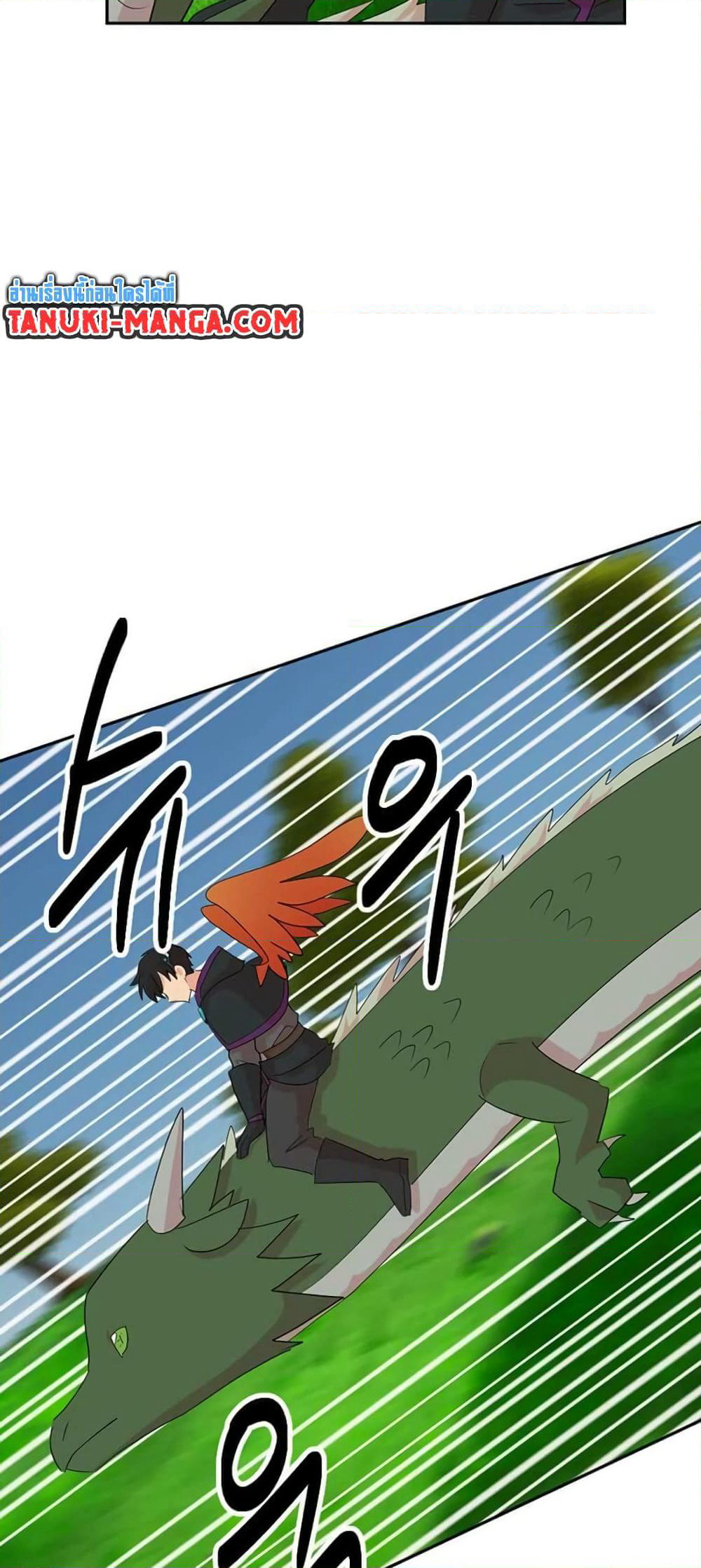 Reader page 12