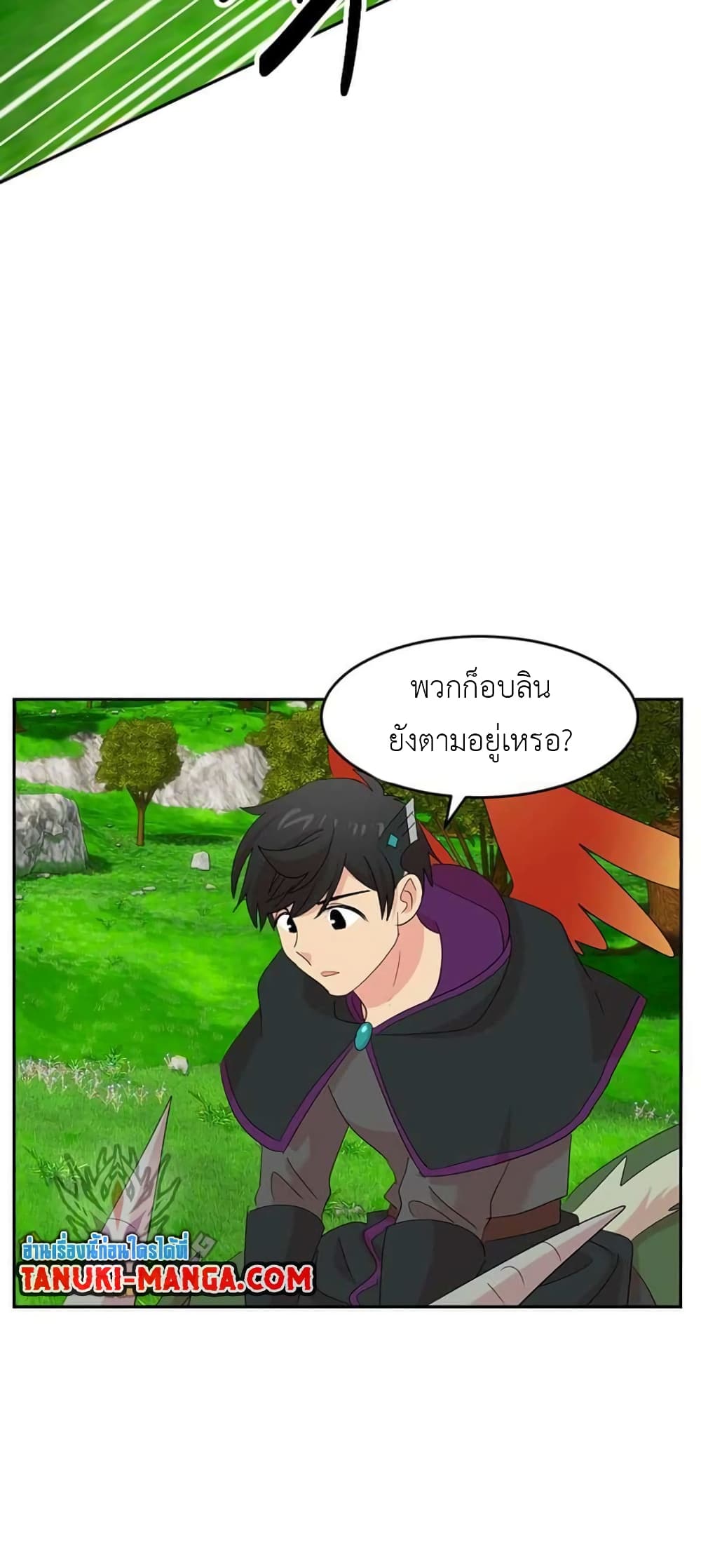 Reader page 13