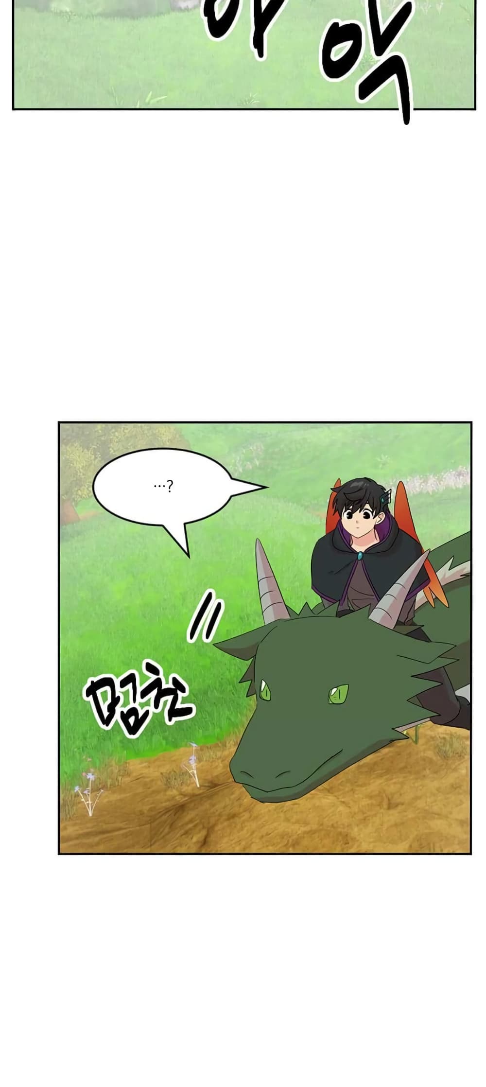 Reader page 15