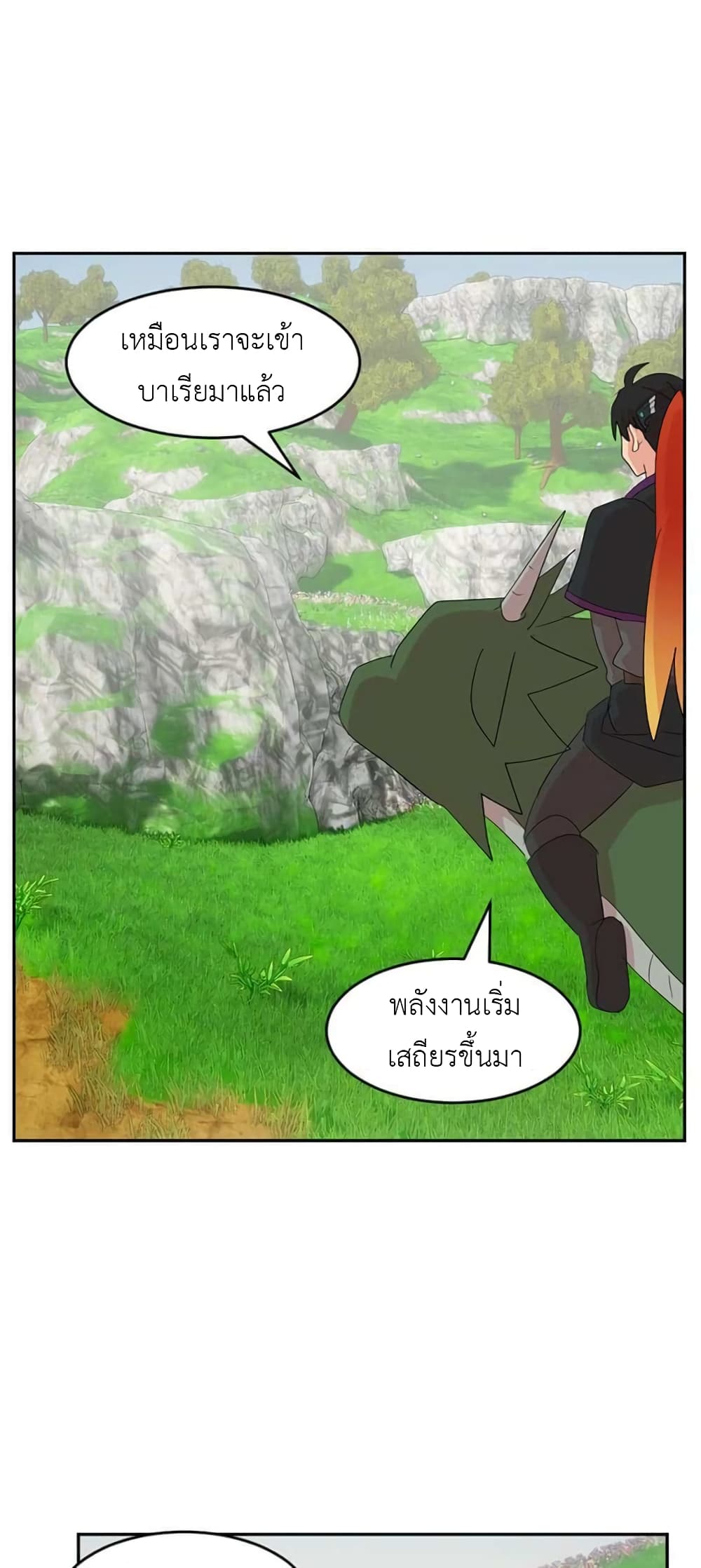 Reader page 16