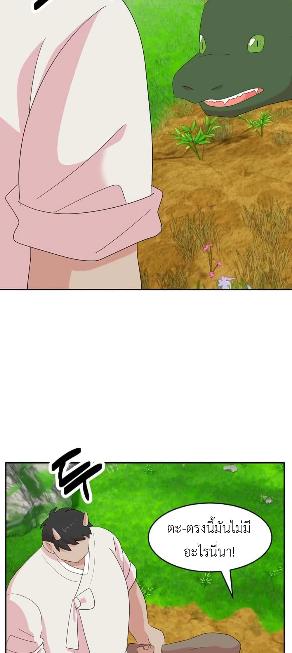 Reader page 18