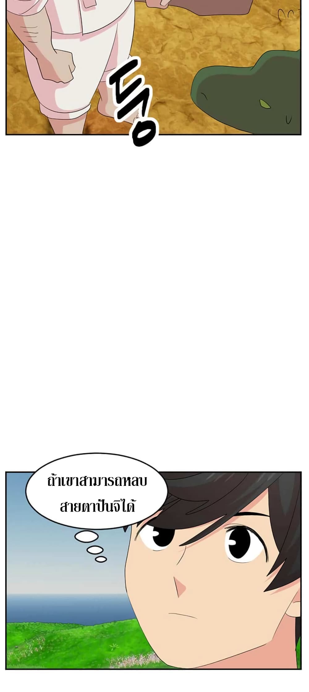 Reader page 19