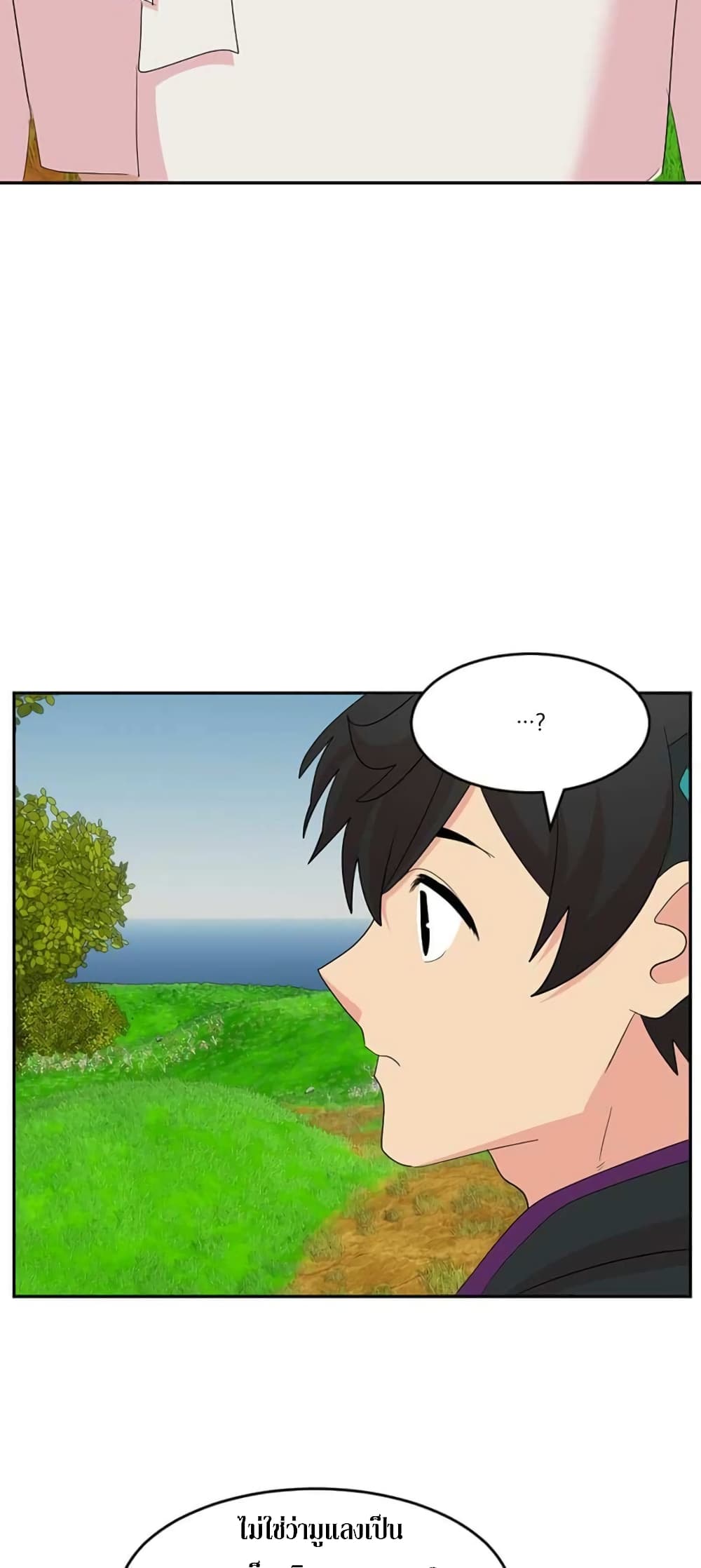 Reader page 21
