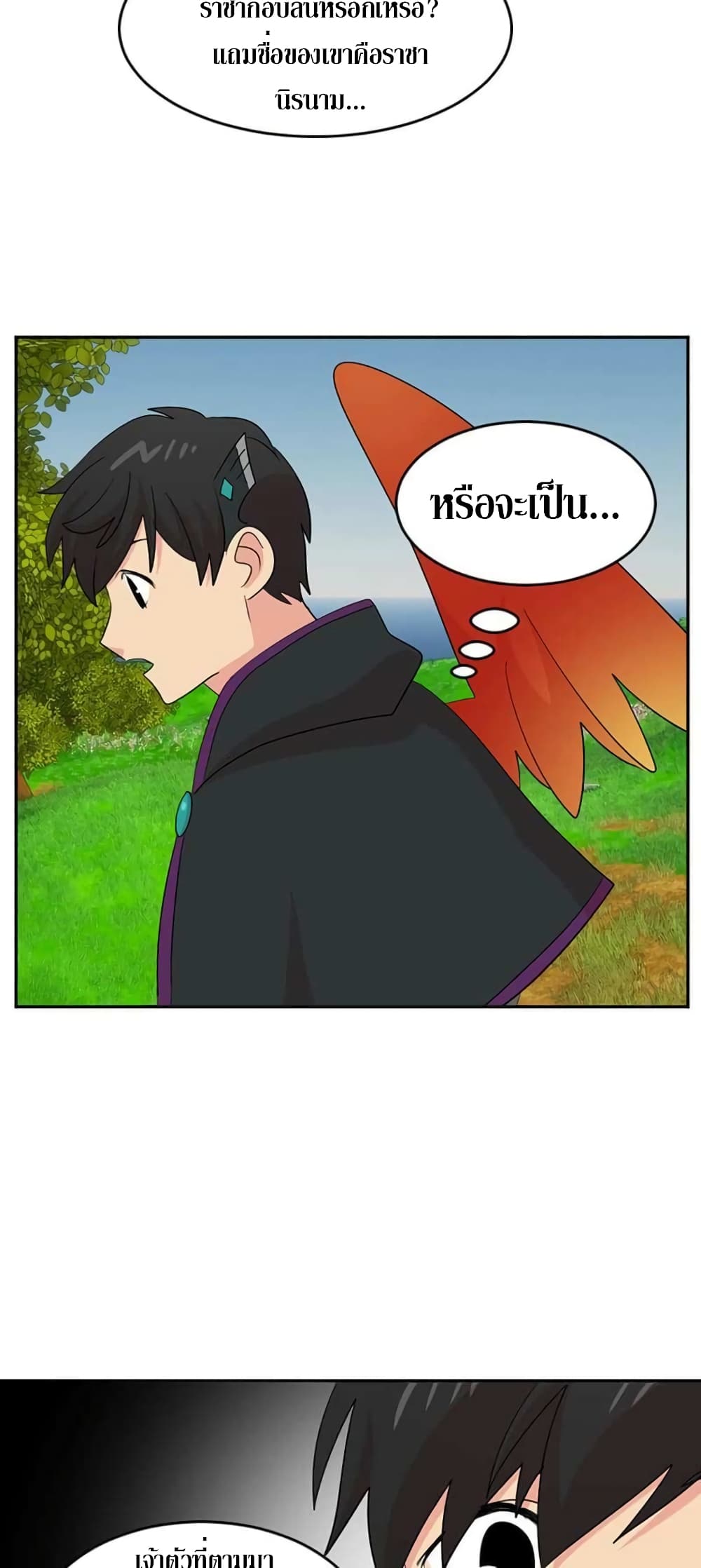 Reader page 22