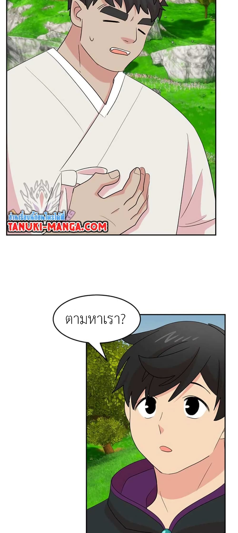Reader page 24