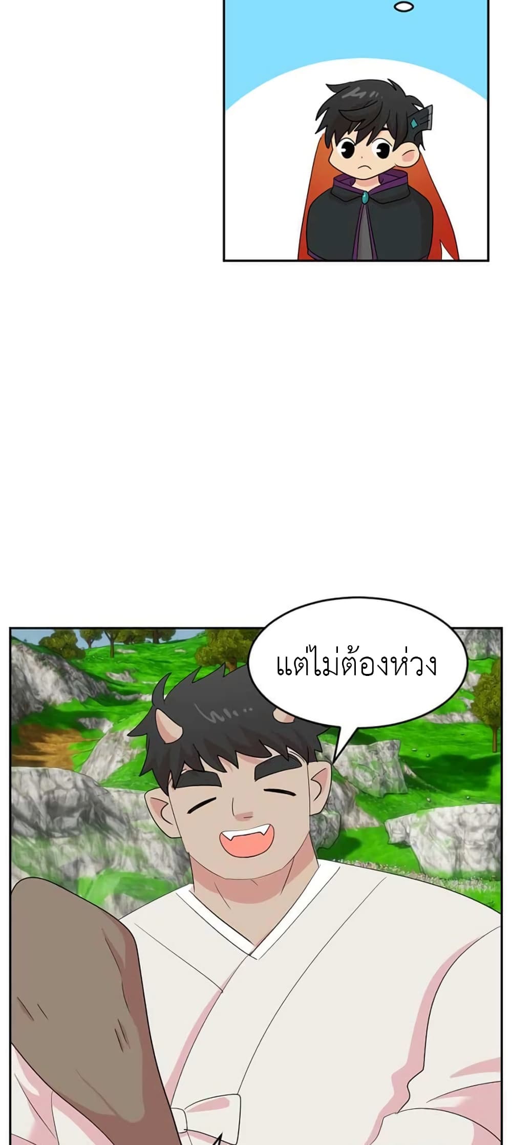 Reader page 26