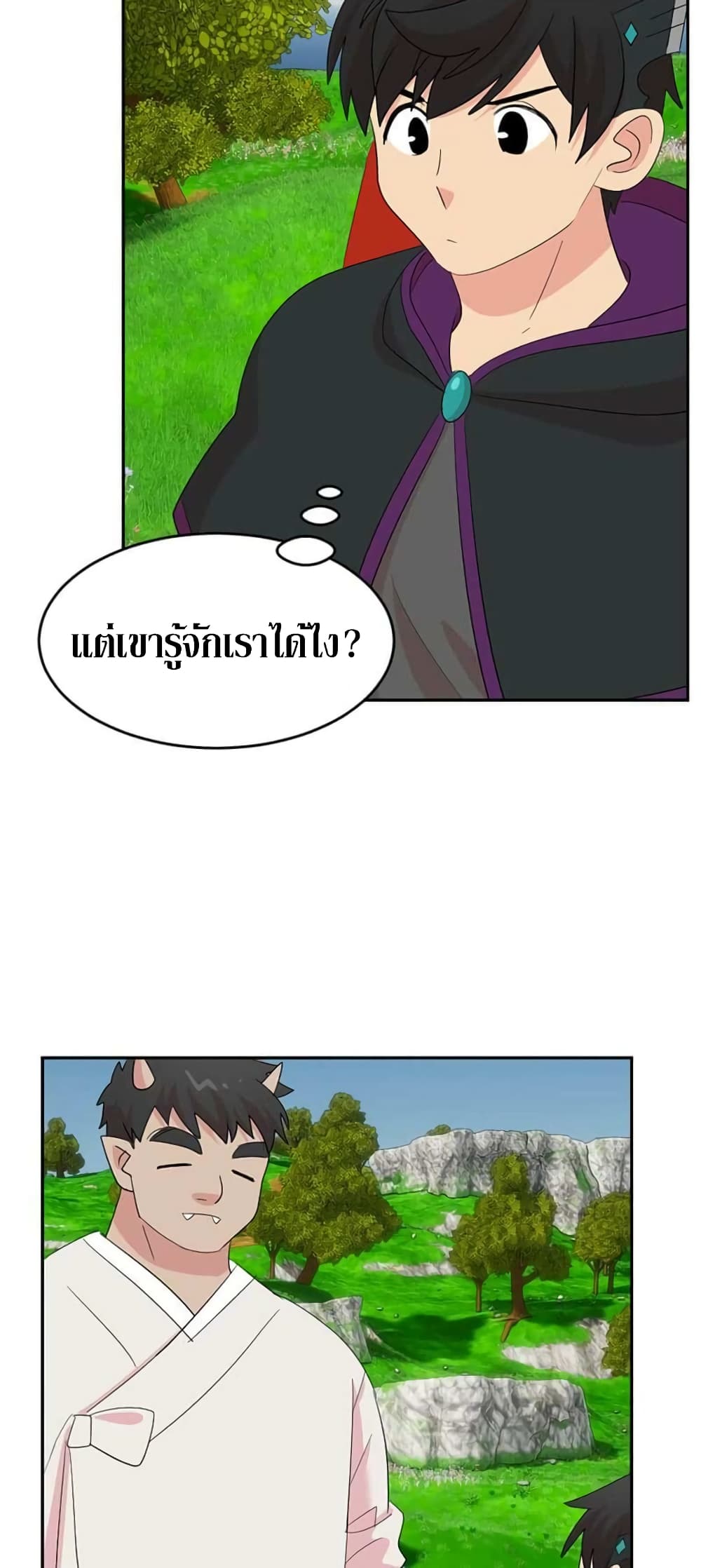 Reader page 29