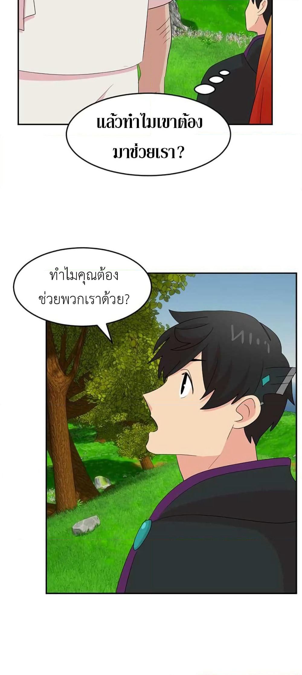 Reader page 30